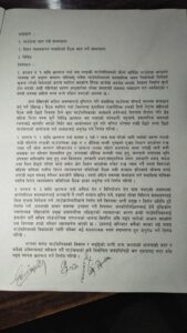 चौंथो गाउँसभा तत्काल गर्न दुई तिहाइ सदस्यहरुको माग