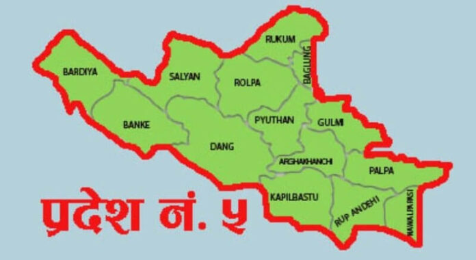प्रदेश ५