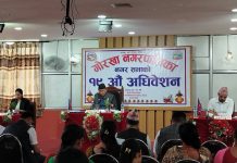 गोरखा नगरपालिकाको नीति तथा कार्यक्रम अनुसार बजेट १ अर्ब ३ करोड २४ लाख पारीत