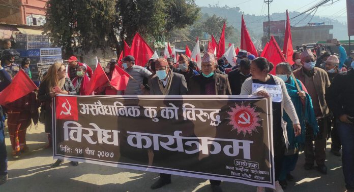gorkha nekapa