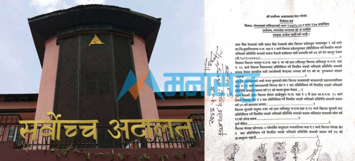 Supreme_Court_Rit_manasalu