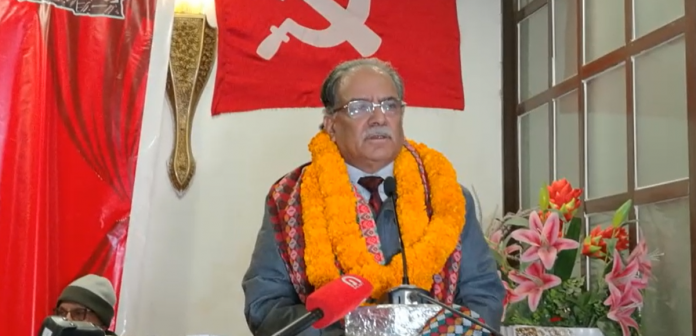 prachanda