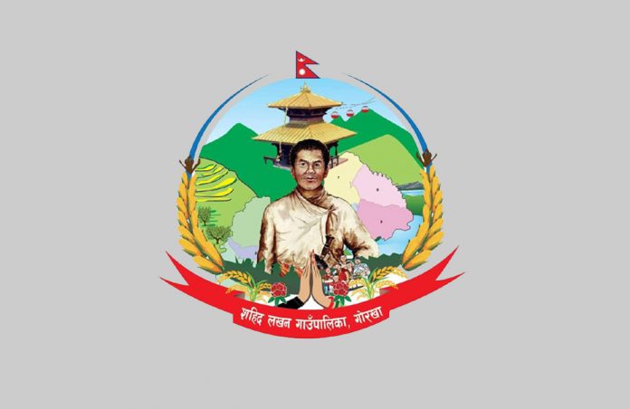 sahid-lakhan-gaunpalika
