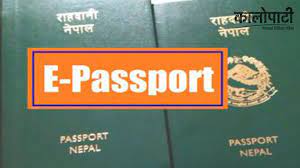 e passport