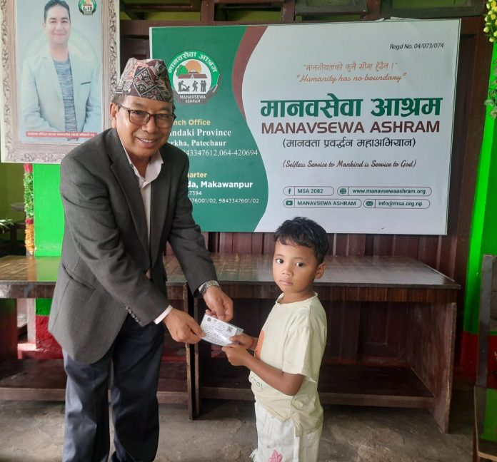 gorkha mn